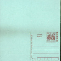 India 2004 50p Rock Cut Rathas ISP-REPLY Post Card with advt. Mint # 9361