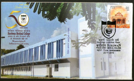 India 2019 Burdwan Medical College Health Education Special Cover # 9362