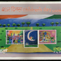 India 2008 Children's Day M/s Error Perforation Shifted Phila-2404 MNH # 9363