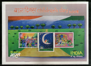 India 2008 Children's Day M/s Error Perforation Shifted Phila-2404 MNH # 9363
