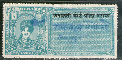India Fiscal Rewa State 8As King Revenue Type 40 KM 405 Court Fee Stamp # 936