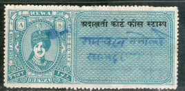 India Fiscal Rewa State 8As King Revenue Type 40 KM 405 Court Fee Stamp # 936