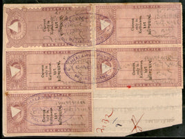 Inde Fiscal Kathiawar État KEd 1 Re,+ 1Anx4 Timbre fiscal pour frais de justice utilisé n° 9373