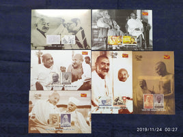Inde 2019 Mahatma Gandhi et autres, lot de 6 cartes, oblitéré, n° 9407