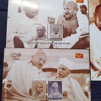 India 2019 Mahatma Gandhi & Others Set of 6 Cards Cancelled # 9407