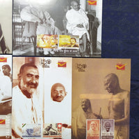 India 2019 Mahatma Gandhi & Others Set of 6 Cards Cancelled # 9407