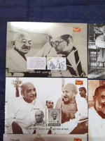 Inde 2019 Mahatma Gandhi et autres, lot de 6 cartes, oblitéré, n° 9407