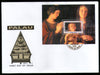 Palau 2002 Christmas Religious Painting by Bellini Sc 704 M/s FDC # 9413