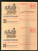 India 2004 Petroleum Advt. Meghdoot Post Card Error extra hyphen on printers' name with normal. Mint # 9414
