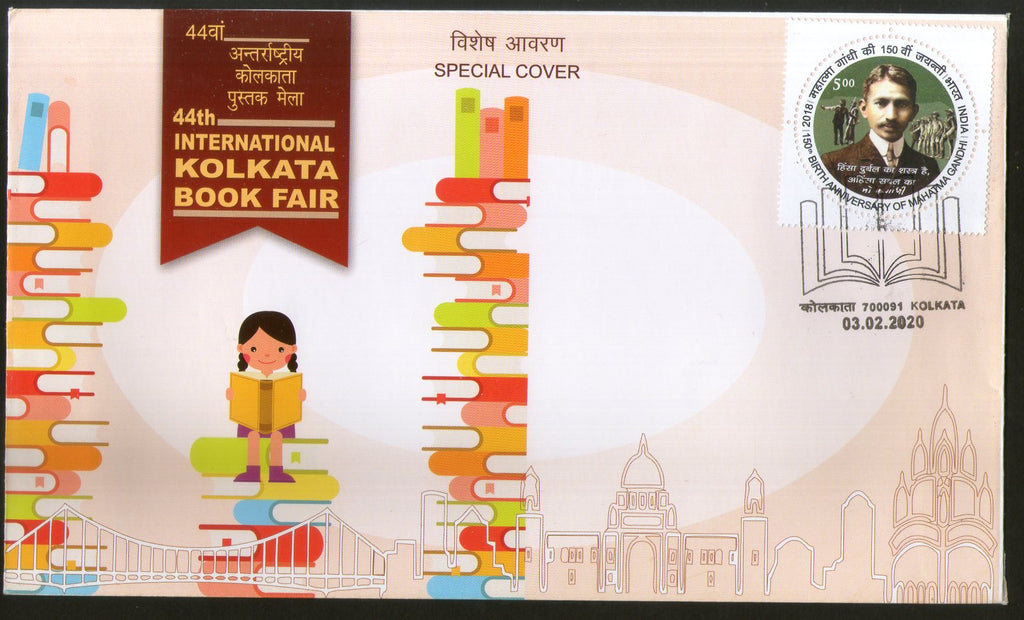 India 2020 Kolkata International Book Fair Special Cover # 9428