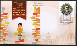 Couverture spéciale n° 9428 de la Foire internationale du livre de Calcutta 2020