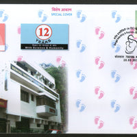 India 2019 Bengal Infertility & Reproduction Therapy Health Medical Special Cover # 9461