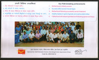 India 2019 Bengal Infertility & Reproduction Therapy Health Medical Special Cover # 9461