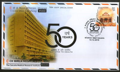 India 2019 CK Birla Hospitals Health Medical Special Cover # 9462