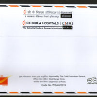 India 2019 CK Birla Hospitals Health Medical Special Cover # 9462
