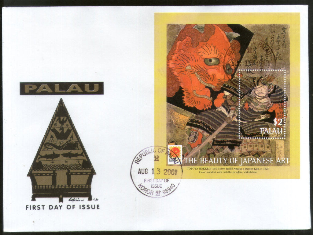 Palau 2001 Japanese Paintings by Hokkei Totoya Art Sc 613 M/s FDC # 9467