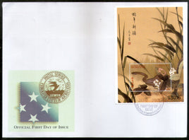 Micronesia 2001 Chinese New Year of Snake Reptiles Sc 412 M/s FDC # 9468