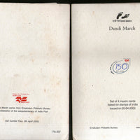 India 2005 Mahatma Gandhi Dandi March Set of 4 Max Cards Presentation Pack # 9472