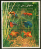 Iran 2004 Fresh Water Ornamental Fishes Marinelife M/s Sc 2888 MNH # 9481