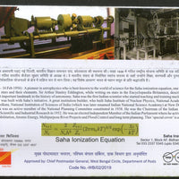 India 2019 Saha Institute of Nuclear Physics Education Special Cover # 9498