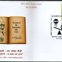 India 2019 Mahatma Gandhi Vigilance Awareness Week Integrity A Way of Life Kolkata Special Cover # 9499