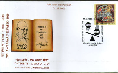 India 2019 Mahatma Gandhi Vigilance Awareness Week Integrity A Way of Life Kolkata Special Cover # 9499