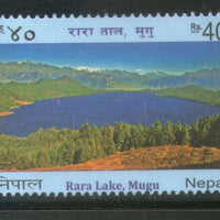 Nepal 2013 Visit Nepal Tourism Rara Lake Mugu Nature Environment MNH # 0094 - Phil India Stamps