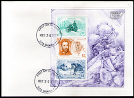 Grenada 1997 Heinrich Von Stephan UPU Sc 2656 Sheetlet FDC # 9502