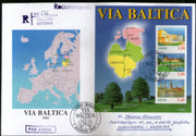 Estonia 1995 Joints Issue Baltic Highway Project Map Tourism Sc 289 M/s FDC # 9504
