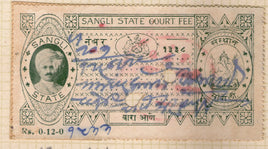 India Fiscal Sangli State 12As King Type 1 KM 16 Court Fee Revenue Stamp # 951