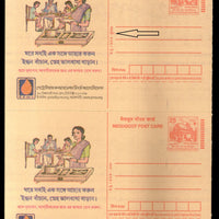 India 2004 Petroleum Advt. Meghdoot Post Card Error extra hyphen on printers' name with normal. Mint # 9563