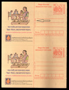 India 2004 Petroleum Advt. Meghdoot Post Card Error extra hyphen on printers' name with normal. Mint # 9563