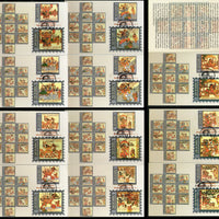 India 2009 Jayadeva & Geetagovinda Phila- 2490a 11 Max Cards Presentation Pack # 9576
