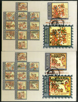 India 2009 Jayadeva & Geetagovinda Phila- 2490a 11 Max Cards Presentation Pack # 9576