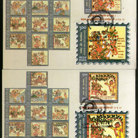 India 2009 Jayadeva & Geetagovinda Phila- 2490a 11 Max Cards Presentation Pack # 9576
