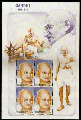 Dominica 1998 Mahatma Gandhi of India Spinning Wheel Sc 2094 Sheetlet MNH # 9583