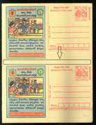 India 2004 Consumer Rights Advt. Meghdoot Post Card Error IMPERF Between Mint # 9593