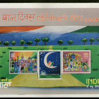 India 2008 Children's Day M/s Error Perforation Shifted Phila-2404 MNH # 9595