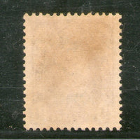 India Nabha State 1942 ½An Brown KG VI Postage Stamp SG 96 / Sc 88 Cat. $100 MINT # 78