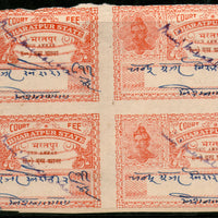 India Fiscal Bharatpur State 10 As. Court Fee Stamp Block Used Revenue # 9631