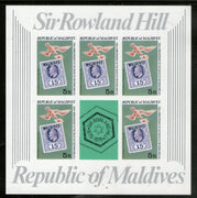 Maldives 1979 Sir Rowland Hill Death Centenary Sc 798 MNH Imperf Sheetlet # 9644