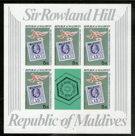 Maldives 1979 Sir Rowland Hill Death Centenary Sc 798 MNH Imperf Sheetlet # 9644