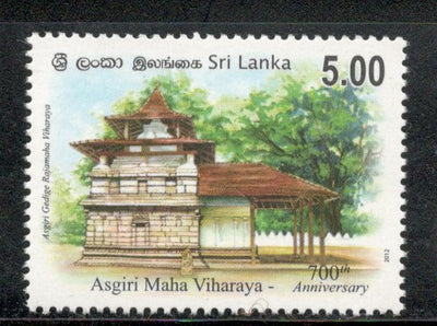 Sri Lanka 2012 Asgiri Maha Viharaya Buddhist Monastery Architecture Sc 1840 MNH # 964