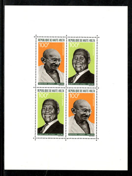 Upper Volta 1968 Mahatma Gandhi of India Non-Violence M/s MNH RARE # 9667