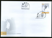 Hungary 2019 Mahatma Gandhi of India 150th Birth Anniversary 1v FDC # 9668