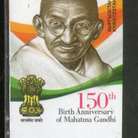 Kyrgyzstan 2019 Mahatma Gandhi of India 150th Birth Anniversary 1v Imperf Stamp MNH # 96B