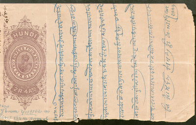 India Fiscal 2 Rs4As. KG V Hundi Bill of Exchange Paper Used # 9707C