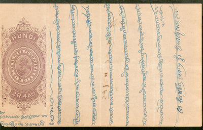 India Fiscal 2 Rs4As. KG V Hundi Bill of Exchange Paper Used # 9707H