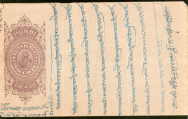 India Fiscal 2 Rs4As. KG V Hundi Bill of Exchange Paper Used # 9707P
