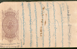 India Fiscal 2 Rs4As. KG V Hundi Bill of Exchange Paper Used # 9707Q